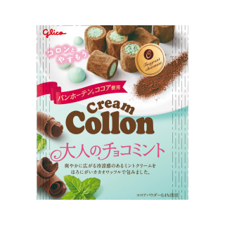 クリームコロン 大人のチョコミント 展開図